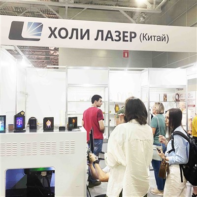 Sveti laser vas čeka na IPSA u Moskvi, kabine broj 2/6 A31A